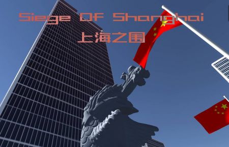 Siege Of Shanghai Remastered