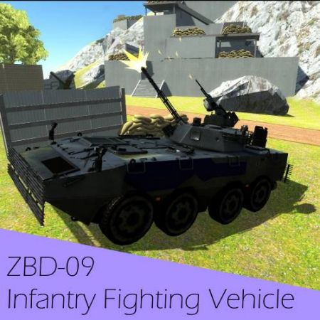 ZBD-09: Infantry Fighting Vehicle