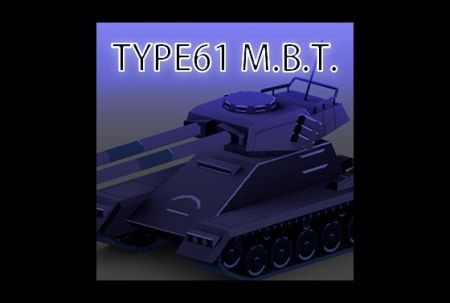 ТИП61 MBT (WIP)