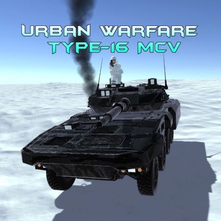 Urban Warfare Type-16 MCV