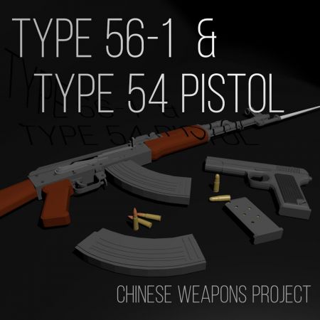 Type 56-1 & Type 54 pistol(CWP)
