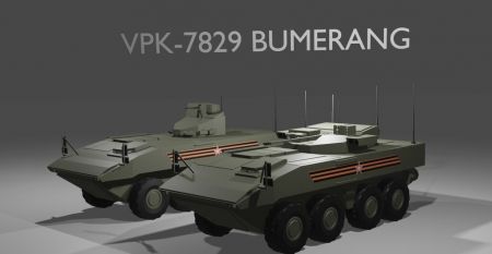 VPK-7829 Bumerang