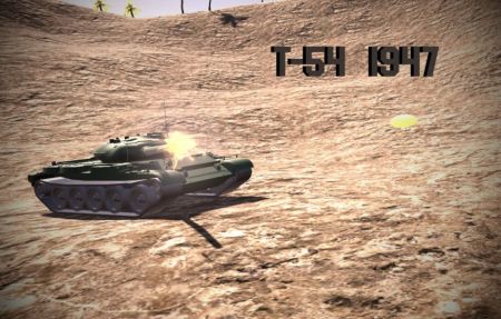 T-54 (1947)