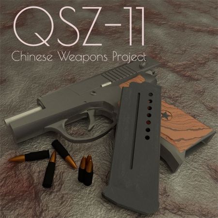QSZ-11