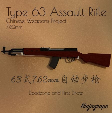 Type 63 Assault Rifle