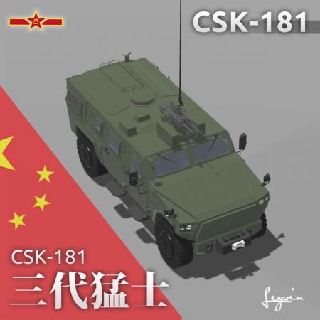 (CWP)CSK-181