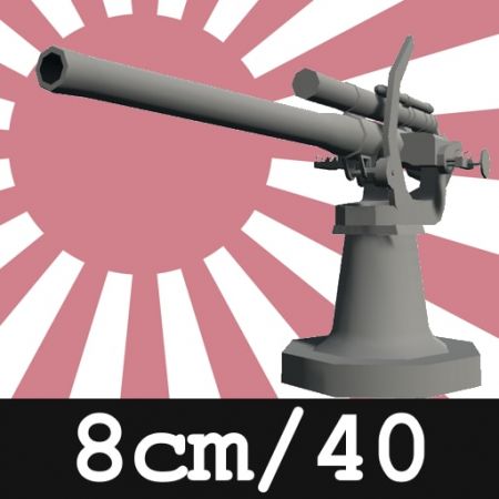 8cm/40 Dual Purpose Gun Turret