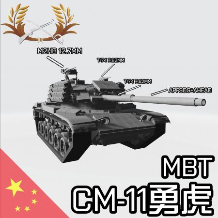 CM-11