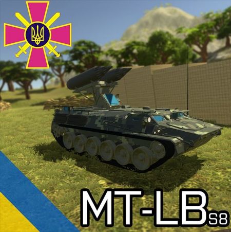 MR-LB S8